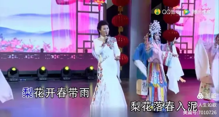 《梨花颂》翻唱——北诵音乐厅